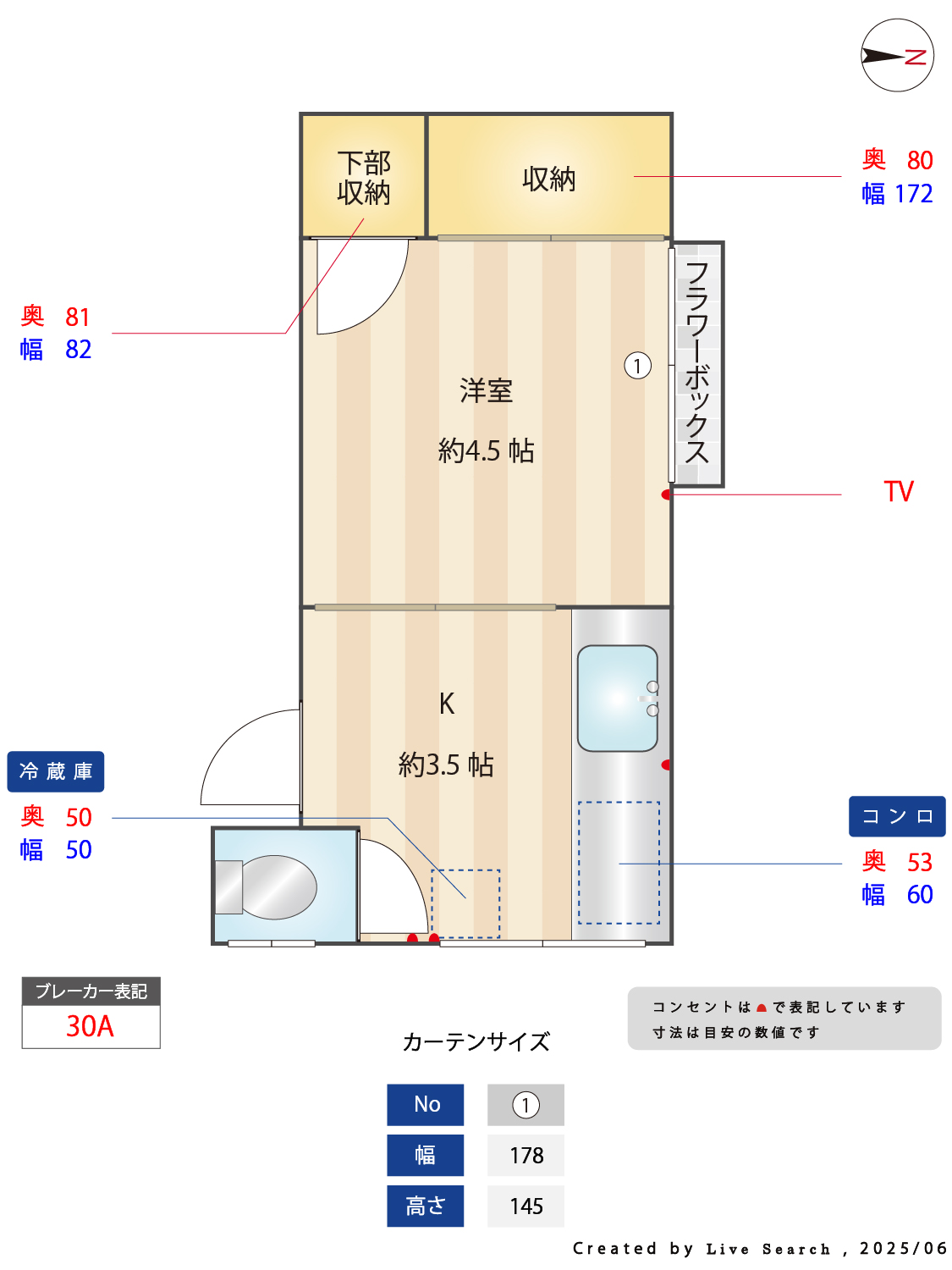 Apartment欅 雑司が谷・目白・池袋の賃貸マンション・不動産ならセンチュリー21パキラハウス